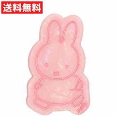 ミッフィー MFダイカットヘアクリップ ピンク ヘアアクセサリー ヘアクリップ まとめ髪 大人かわいい マーブル仕様【s】