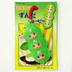 キューピー　根付け　ストラップ 34個セットNO.6 2025年最新】キューピー 根付けの人気アイテム - メルカリ