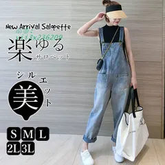 大きいサイズ レディース サロペット デニムパンツ ボワイドパンツ サルエルパンツ ノースリーブ ワイドサロペットデニムパンツ オールインワン  vii3x236209