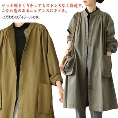新品 春 トレンチコート ノーカラー レディース アウター 春コート 無地 ロングコート ミドル丈 スプリングコート 長袖 大きいサイズ ゆったり カジュアル きれいめ 体型カバー カーキ 通勤 50代 4 kkk