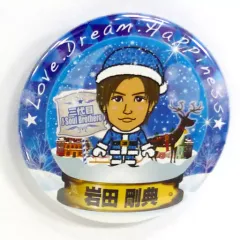 【中古】バッジ・ピンズ(男性) 岩田剛典(三代目 J Soul Brothers) クリスマス缶バッジ EXILE TRIBE STATION限定カプセル景品