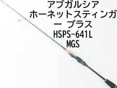 2025年最新】アブガルシア Abu ホーネットスティンガーの人気
