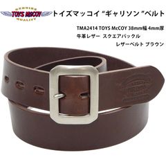 トイズマッコイ ベルト TMA2414 TOYS McCOY メンズ レザー ギャリソン ベルト 38mm幅 4mm厚 スクエアバックル レザーベルト 060 ブラウン 新品