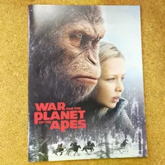 2025年最新】猿の惑星パンフレットの人気アイテム - メルカリ