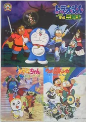 2025年最新】ウメ星デンカ 3 の人気アイテム - メルカリ