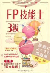 残りわずか 鎌倉 1385 るるぶ 山口 YAMAGUCHI 1996年 本