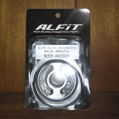 ALFiT（アルフィット）メーターセンサーアタッチメント 3/4-16・M20×P1.5