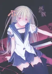 【中古】男性向一般同人誌 ≪オリジナル≫ 規格骸 / るろお / GOTHICAL BLADE