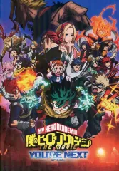 【中古】アニメムック ≪パンフレット≫ パンフレット 僕のヒーローアカデミア THE MOVIE ユアネクスト 通常版