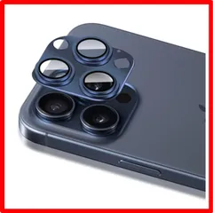 【セール中】 ?対応 iPhone 15 Pro/iPhone 15 Pro Max ブルー 【1枚セット】 対応 iPhone 15 Pro / iPhone