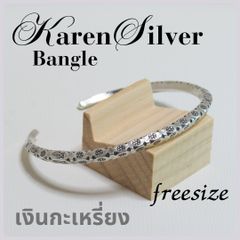 カレンシルバー バングル ユニセックス KAREN SILVER BANGLE