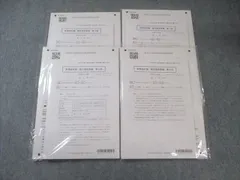 2026年最新】cpa 論文 答練の人気アイテム - メルカリ