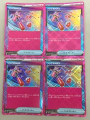 ポケモンカード つりざおMAX 142/187 ACE 4枚まとめセット 美品 2505LO015