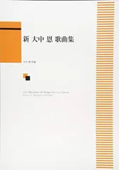 2024年最新】大中_恩の人気アイテム - メルカリ