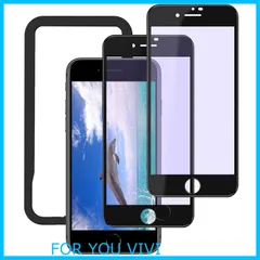 【特価商品】【2枚入り ブルーライトカット】 iPhone SE3 /SE 第2代 (2020)/8/7 強化ガラスフィルム 4.7インチ 硬度9Ｈ強化ガラス 滑らかなタッチ操作 指紋付着防止 自動吸着 気泡防止 飛散防止 全面保護フィルム 日本旭硝子製 アイ