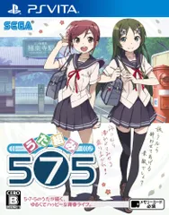 うた組み575 (通常版) - PSVita