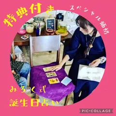 2025年最新】みろく式の人気アイテム - メルカリ