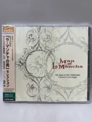 ニューミュージカルラ・マンチャの男MAN OF LAMANCHA: 2007