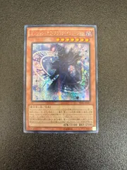 遊戯王 ブラック・マジシャン 旧アジア版 ウルトラ アンリミテッド 2枚 SDY Amazon.co.jp: 遊戯王カード QCCU-JP001 ブラック・マジシャン