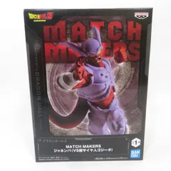 BANDAI - ゴジータnamco限定フィギア⚠️送料込 バンダイナムコエンターテインメント 中古 未開封品 10TH