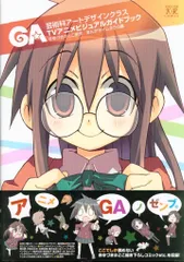 2025年最新】きゆづき_さとこの人気アイテム - メルカリ