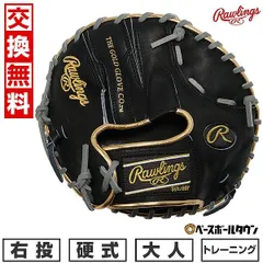 ★良品★ローリングス トレーニンググローブ パンケーキタイプ 5-TOOL 板 ☆良品☆ローリングス トレーニンググローブ パンケーキタイプ 5