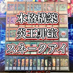 2025年最新】罪宝 スリーブの人気アイテム - メルカリ