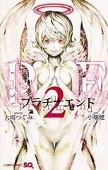 【大型配送タイプ】鈴木拡樹さん掲載2ページ（ポスターサイズ）#8805 Amazon.co.jp: W! VOL.18 Stage Premium 鈴木拡樹・太田基裕