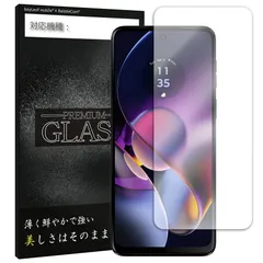 Motorola moto G64 フィルム moto G64y 液晶保護強化ガラスフィルム 保護シート 保護ガラス 保護シール フ 硬度9H 飛散防止 ガラスケースのサムネイル