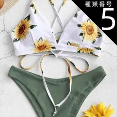 種類5：イエロー/M ひまわりプリント水着 ビキニ スイムウェア 体系カバー水着 セパレート 体系カバー 日焼け防止 UVカット 紫外線対策 セット 上下セット 2点セット お得 かわいい 大人可愛い きれいめ シンプル カジュアル ナチュラル 大人 大人っぽ