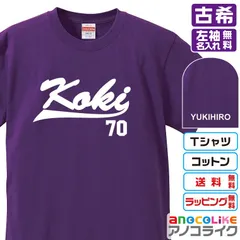 2025年最新】ちゃんみな tシャツの人気アイテム - メルカリ