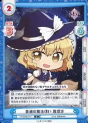 2025年最新】東方 reバースの人気アイテム - メルカリ