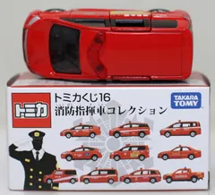 2024年最新】ミニカー 消防車の人気アイテム - メルカリ