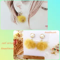 ミンクファー　揺れるイヤリング　no.431