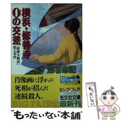 2026年最新】横井伯典の人気アイテム - メルカリ