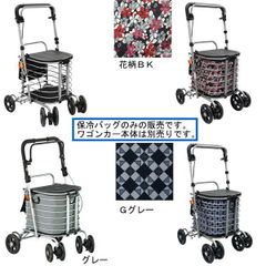 幸和製作所 シルバーカー テイコブワゴン DX PS-189 レッド カバー付
