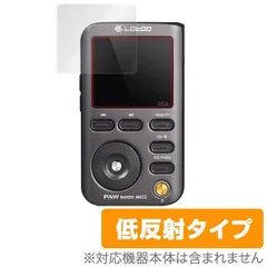 Lotoo PAW5000 MKII JP Edition – e☆イヤホン
