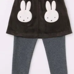 miffy モチーフ付きスカッツ  チャコール 80cm、100cm、110cm