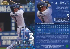 【中古】スポーツ 11[レギュラーカード]：T.オースティン