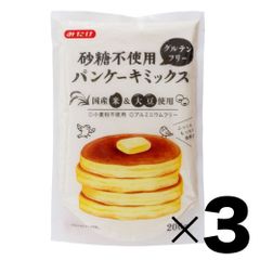 グルテンフリー 砂糖不使用 「 パンケーキミックス 」 200g×3袋 みたけ 国産 米粉 JC
