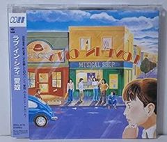 図録　浮世絵の名品に見る「青」の変遷 図録 浮世絵の名品に見る「青」の変遷 春信・歌麿の藍青、写楽の