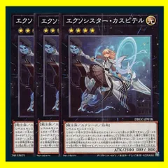 遊戯王【英語版】エクソシスター‼️デッキパーツ ウル&シク 23枚セット‼️ 遊戯王【英語版】エクソシスター‼️デッキパーツ ウル&シク 23枚