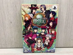 PSP クローバーの国のアリス 中身未開封