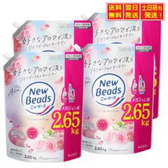 2025年最新】ニュービーズ フラワーリュクスの人気アイテム