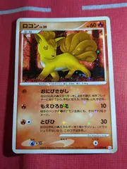 ポケモンカード ロコン　プロモ 未開封》【ポケカ】ロコン/アローラロコン【-】PROMO 146/SM-P