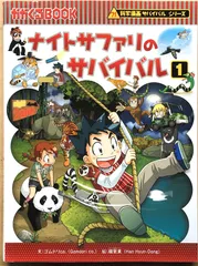 2024年最新】かがくるBOOKの人気アイテム - メルカリ