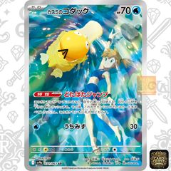 【PSA10】オーロラ 夢見る守護者 エンチャンテッド PSA10】オーロラ 夢見る守護者 エンチャンテッド【JA1】 - メルカリ