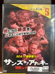 2024年最新】サンズオブアナーキー dvdの人気アイテム - メルカリ