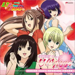 2025年最新】いちご100 カードの人気アイテム - メルカリ