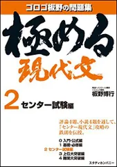 2024年最新】板野博行の人気アイテム - メルカリ